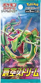 Amazon.co.jp: ポケモンカードゲーム ソード&シールド 拡張パック 蒼空