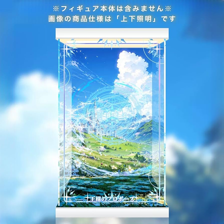 Amazon.co.jp: 専用 フィギュアケース グッドスマイルカンパニー 王様