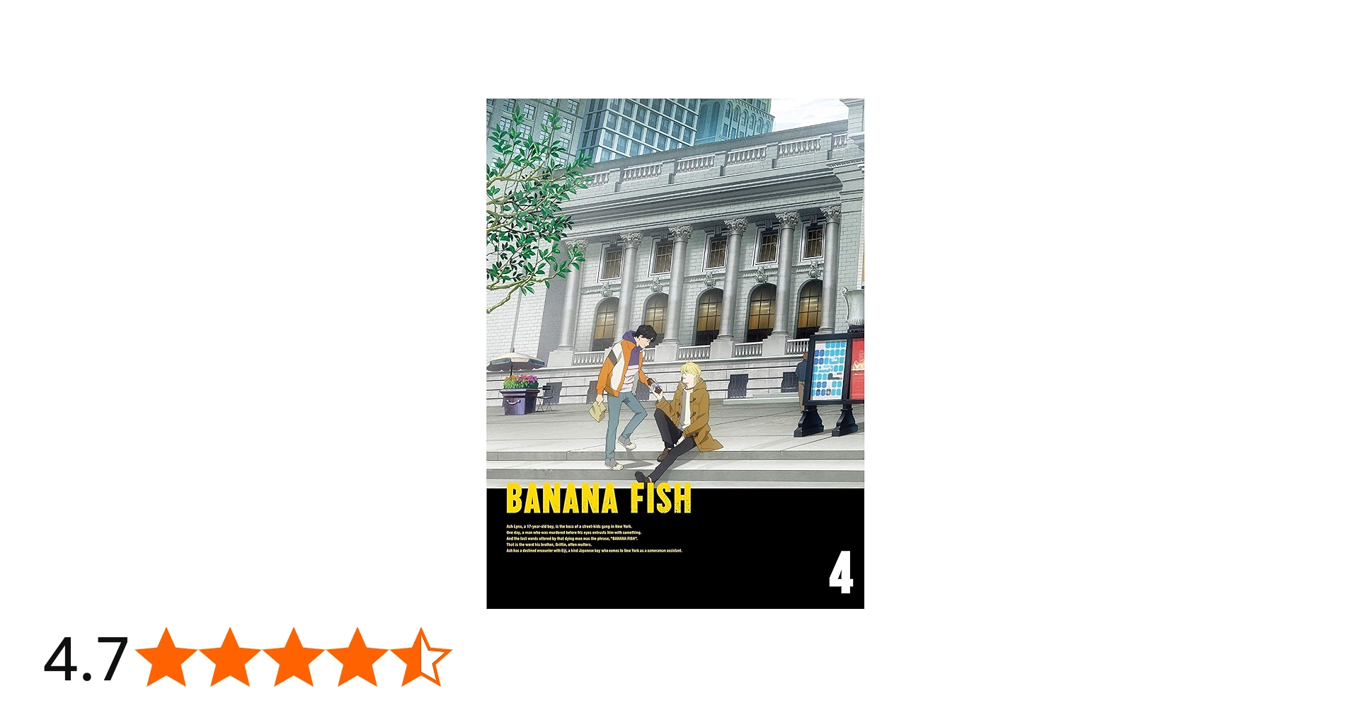 Amazon.co.jp: BANANA FISH Blu-ray Disc BOX 4(完全生産限定版