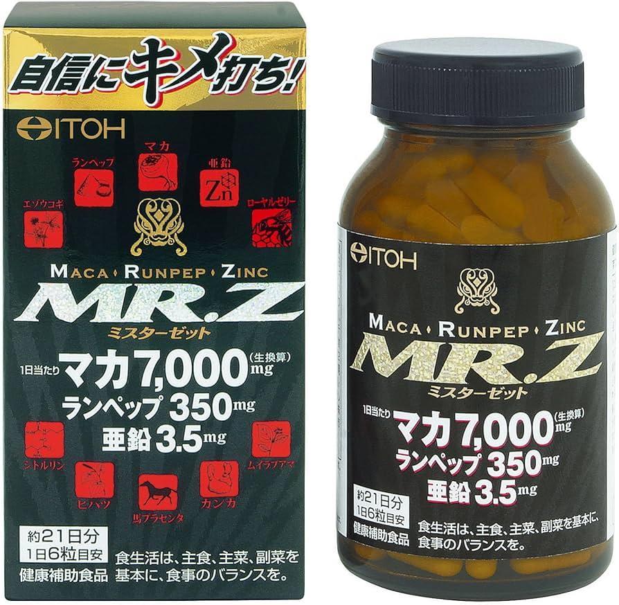Amazon | 井藤漢方製薬 MR.Z 126粒 | ITOH | マカ