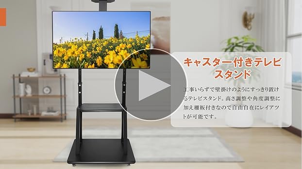 Amazon.co.jp: kontuly テレビスタンド tvスタンド テレビ台 壁寄せ