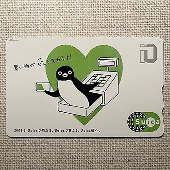 Amazon.co.jp: 使用可能 電子マネー開始記念 Suicaイオカード 買い物が