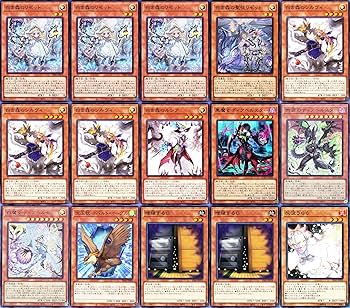 Amazon.co.jp: 【優勝】 デモンスミス 白き森デッキ 罪宝デッキ 白き森