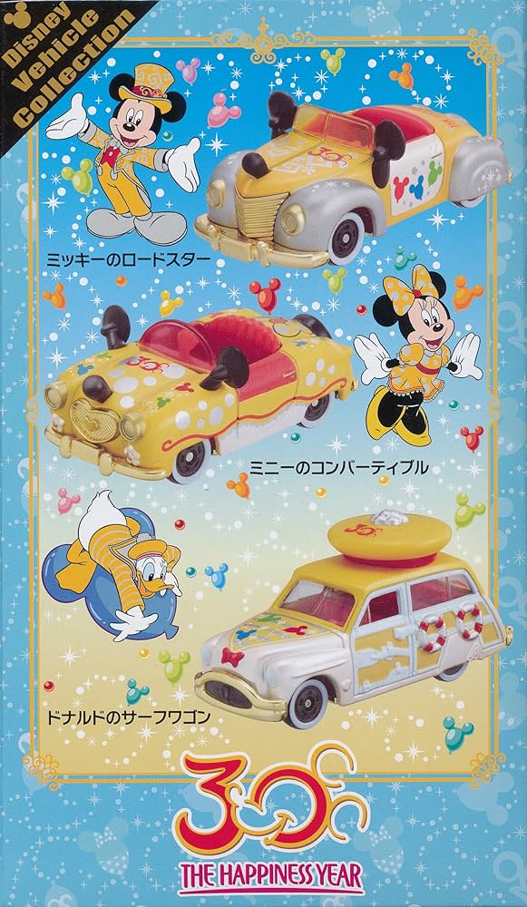 Amazon | トミカハピネスセット ディズニーリゾート『ハピネスイヤー30