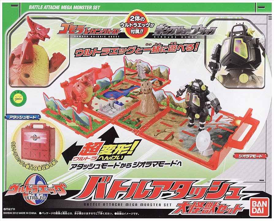 Amazon.co.jp: ウルトラマン ウルトラエッグ バトルアタッシュ 大怪獣