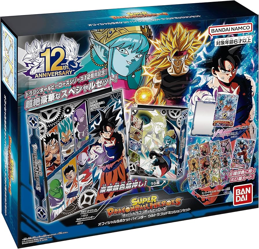 Amazon.co.jp: バンダイ (BANDAI)スーパードラゴンボールヒーローズ