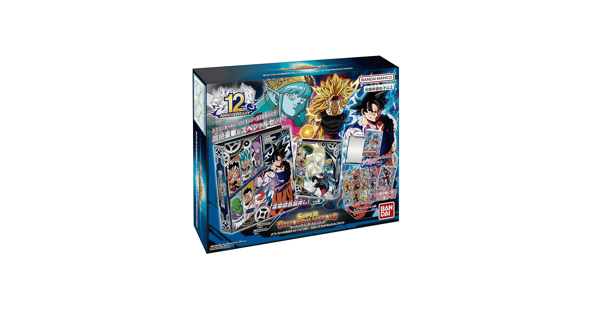 Amazon.com: BANDAI Super Dragon Ball Heroes 12th Anniversary