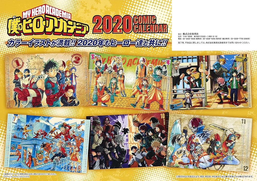 Amazon.co.jp: 『僕のヒーローアカデミア』コミックカレンダー2020