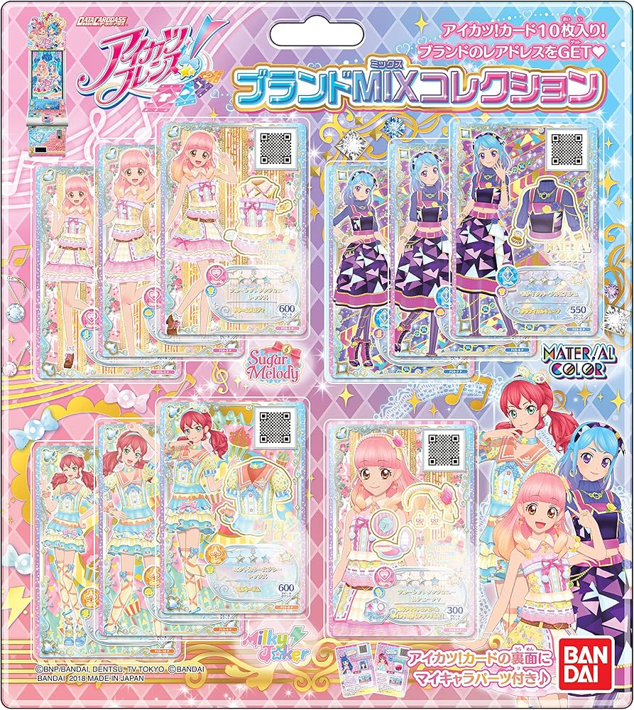Amazon | データカードダス アイカツフレンズ! ブランドMIX