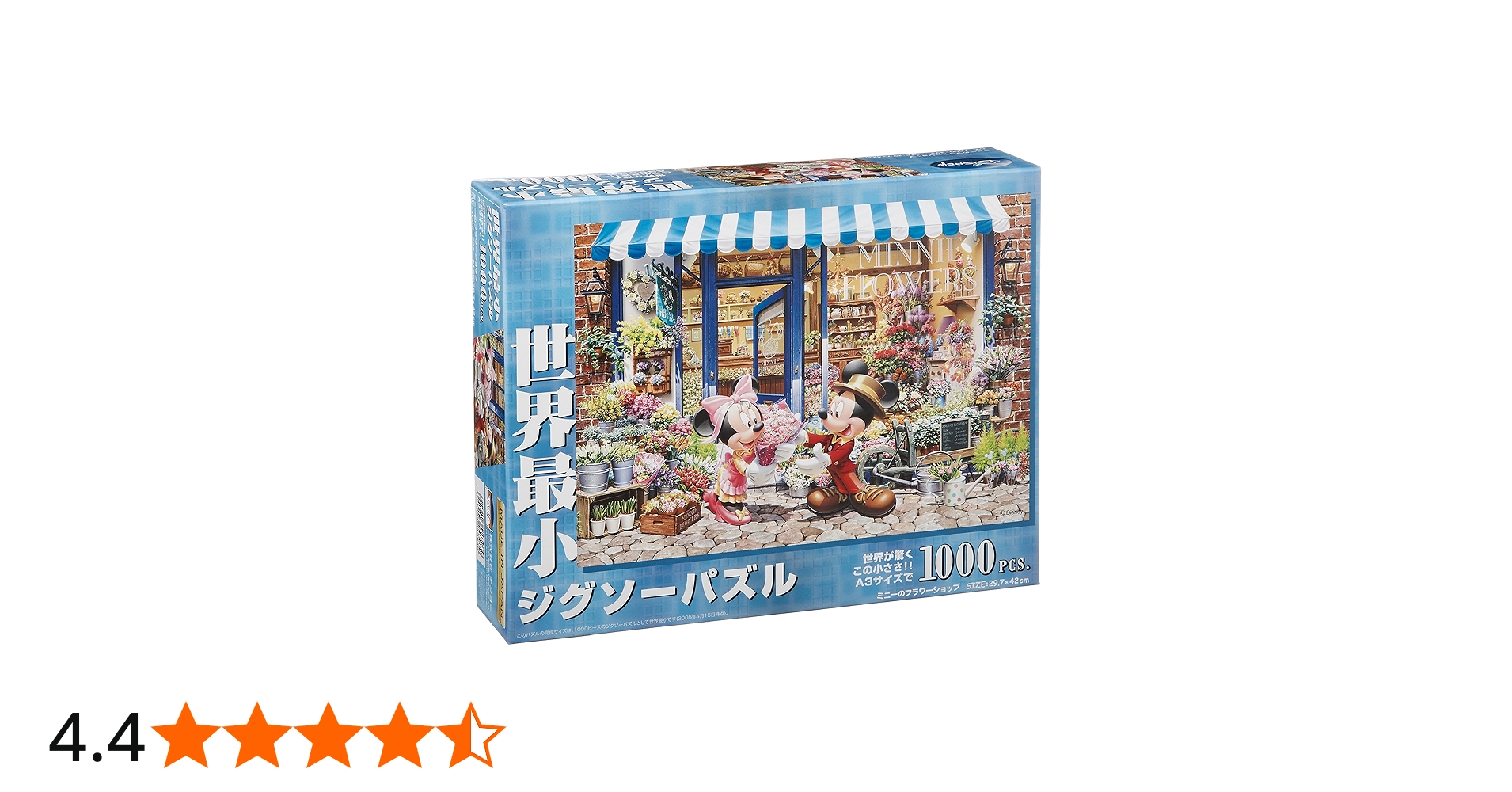 Amazon | テンヨー(Tenyo) 【日本製】 1000ピース 世界最小ピース