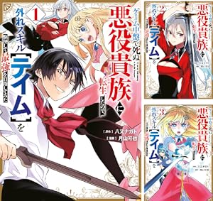 ネクストライフ (全9巻) Kindle版