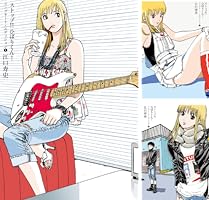 Amazon.co.jp: ストップ!!ひばりくん！コンプリート・エディション 第1