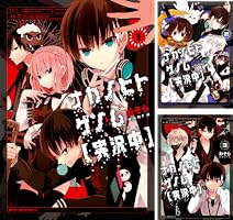 ナカノヒトゲノム【実況中】 (全10巻) Kindle版