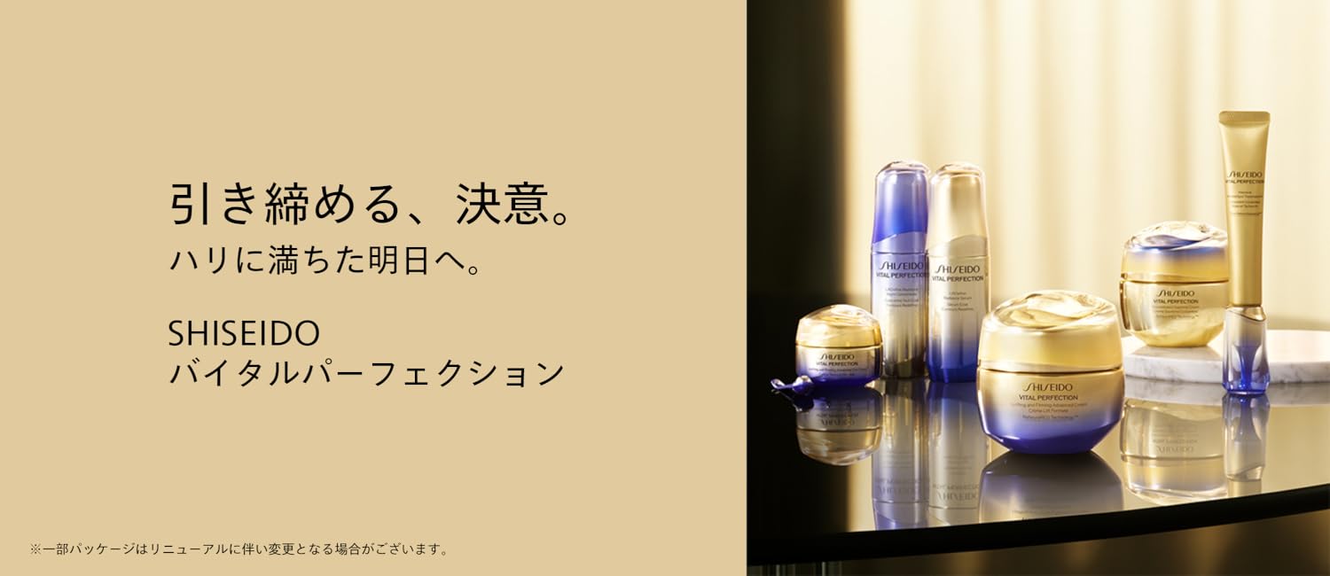 Amazon.co.jp: Shiseido: バイタルパーフェクション