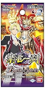 Amazon.co.jp: バトルスピリッツ Xレアパック 【キングマスター