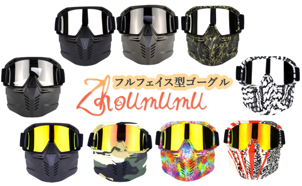 Amazon.co.jp: [Zhoumumu] ゴーグル フェイスマスク フェイスガード
