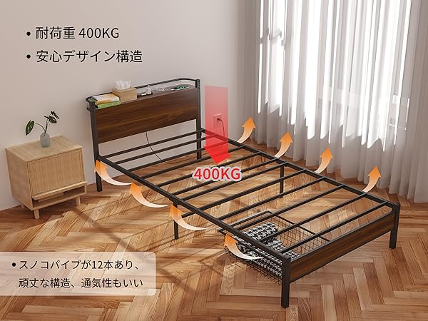 Amazon｜LunarLight スチールパイプベッド ベッドフレーム 幅97.5