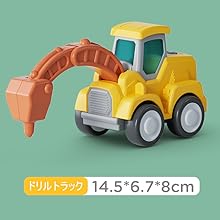 Amazon.co.jp: CARLORBO ミニカー おもちゃ 砂場セット はたらくくるま