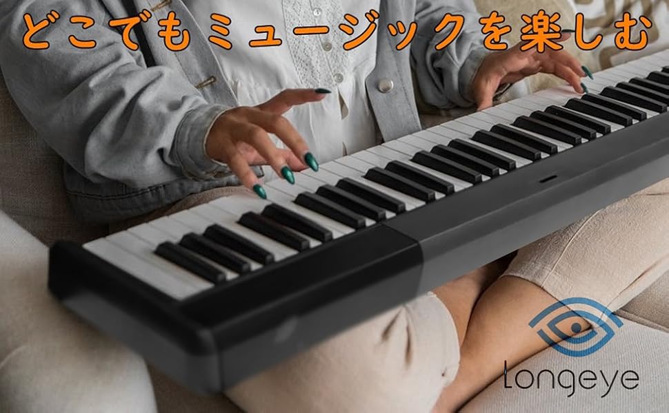 Amazon.co.jp: Longeye Electronic Piano, 88 Keys, Piano, Portable