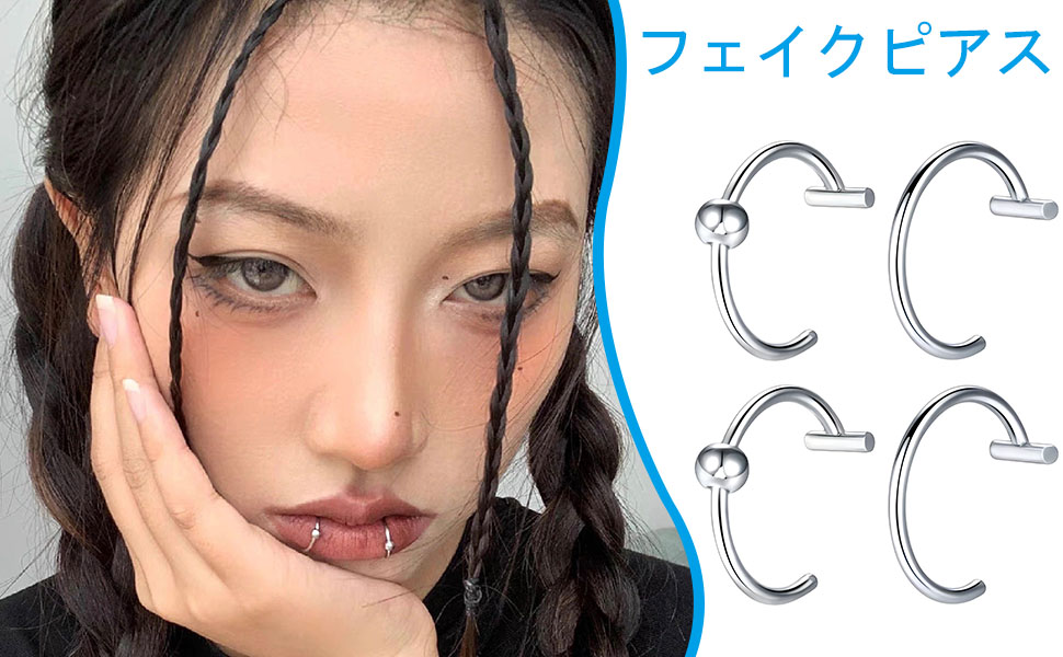 Amazon.co.jp: [Coollooda] フェイクピアス 口ピ 鼻ピ (4個セット