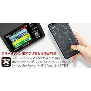 Amazon | ハイテック マルチチャージャー X4 ACプラス400 44344 充電器