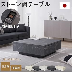Amazon.co.jp: LOWYA ロウヤ ローテーブル リビングテーブル 引き出し