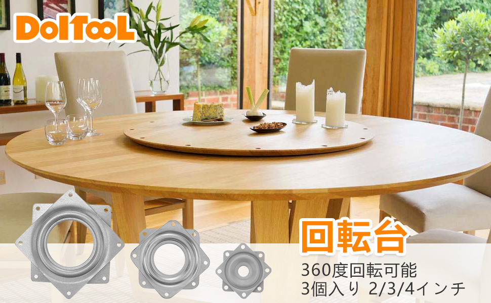 Amazon.co.jp: DOITOOL 回転台 回転テーブル 回転盤 椅子 ケーキ