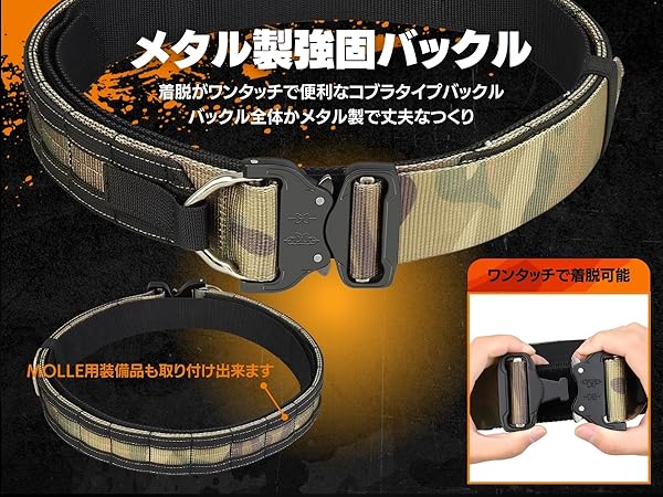Amazon.co.jp: MILQUEST タクティカルベルト 『ズレない2重巻き