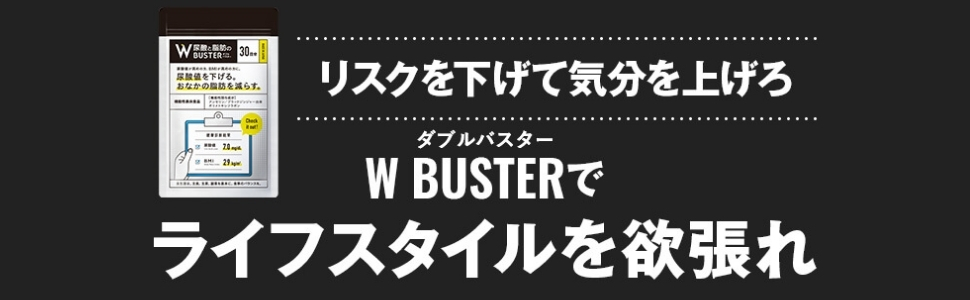 Amazon | 【髙田延彦愛用×医師監修】ロカボワークス 尿酸と脂肪の