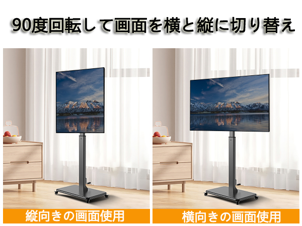 Amazon.co.jp: BESSTER 壁寄せテレビスタンドキャスター付き ハイ