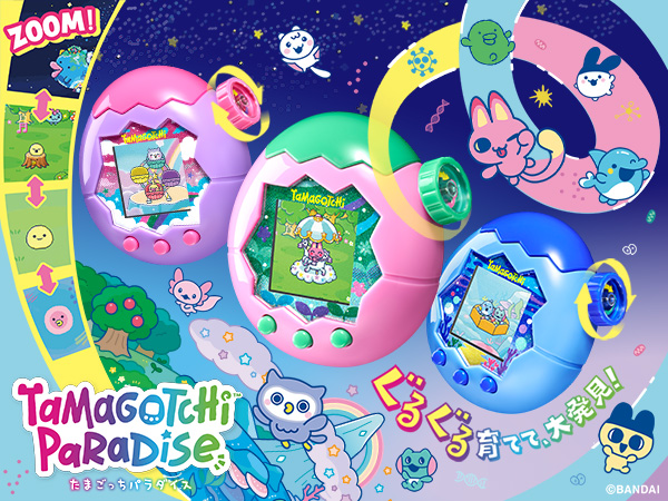 Amazon.co.jp: [バンダイ(BANDAI)] Tamagotchi Paradise - Blue Water
