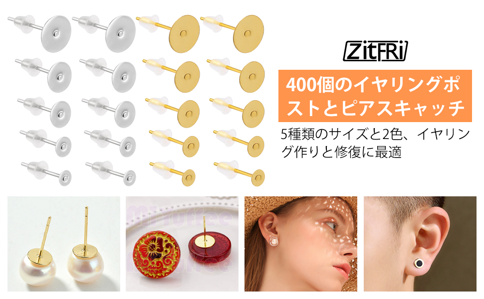 Amazon.co.jp: 100ペア ピアス パーツ サージカルステンレス 丸皿