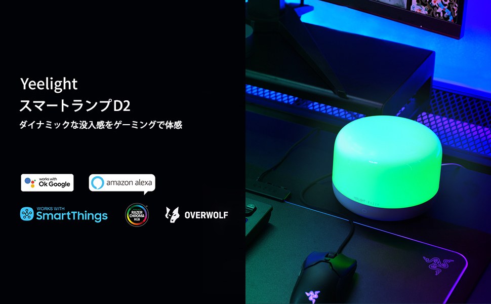 Amazon.co.jp: 【Compatible with Alexa対応】 Yeelight LEDスマート