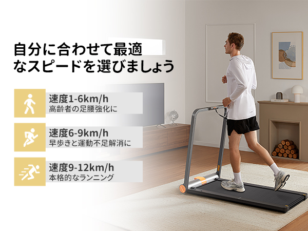 Amazon | KingSmith WalkingPad ルームランナー 家庭用 電動 静音
