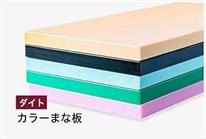 Amazon | ダイト カラーまな板 業務用 ブラック 20 × 400 × 700（mm