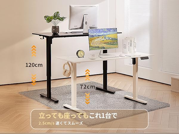 Amazon.co.jp: Dowinx ゲーミングデスク 昇降式 72cm-120cm 電動昇降