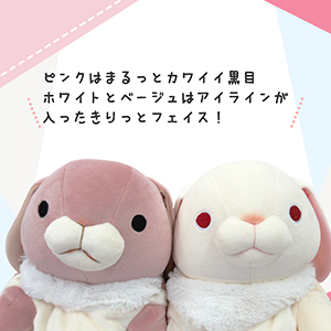 Amazon.co.jp: シナダグローバル もちシリーズ もちうさぎ 立ち耳