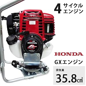 Amazon.co.jp: カーツ 背負式4ストエンジン草刈機 XRP335-GX35 (35cc