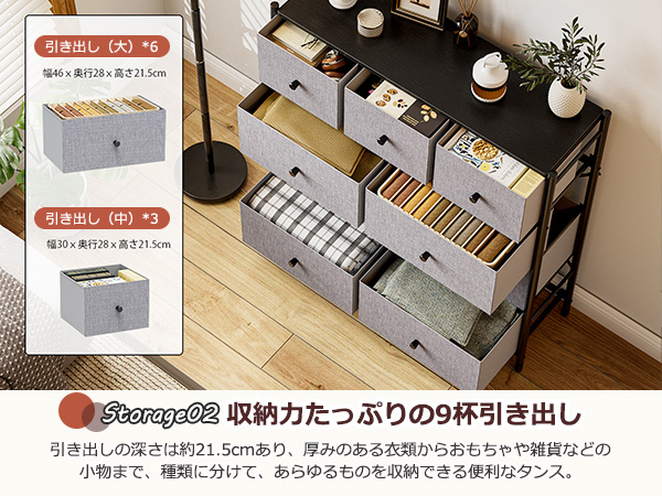 Amazon｜IKIFLY チェスト タンス 布製 収納 洋服収納 箪笥 引き出し