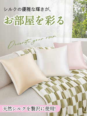 Amazon.co.jp: Utukky クッションカバー シルククッションカバー 45