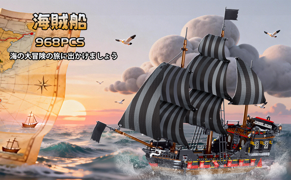 Amazon.co.jp: Hallisun ブロックセット 建物 船 海賊船 パイレーツ船