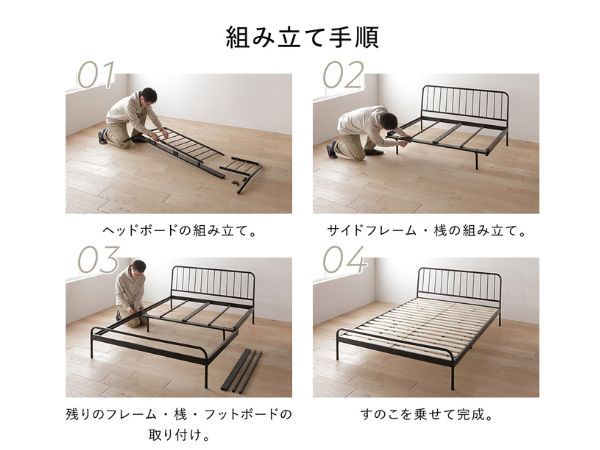 Amazon｜RASIK ベッド シングル フレームのみ ブラック すのこ パイプ