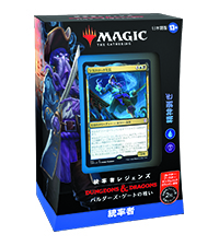 Amazon.co.jp: マジック:ザ・ギャザリング 統率者レジェンズ