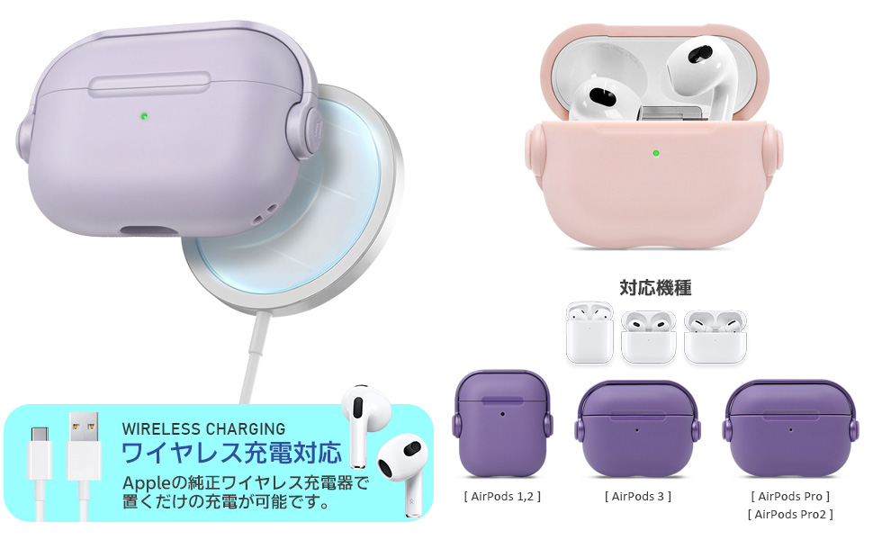 Amazon | ZENIX DESIGN TECH AirPods 第3世代 用 ケース カラビナ付き