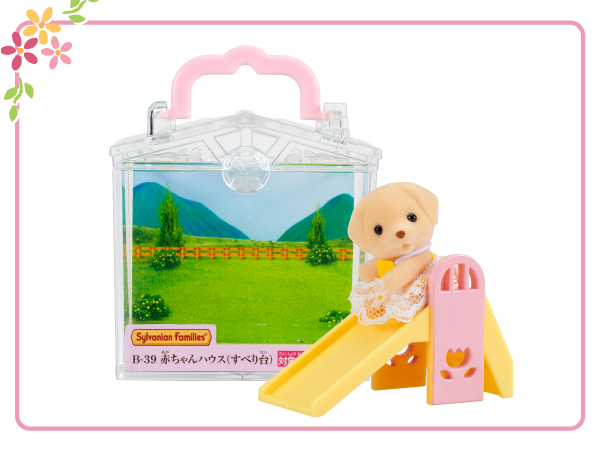 Amazon | シルバニアファミリー 赤ちゃんハウス 【 赤ちゃんハウス