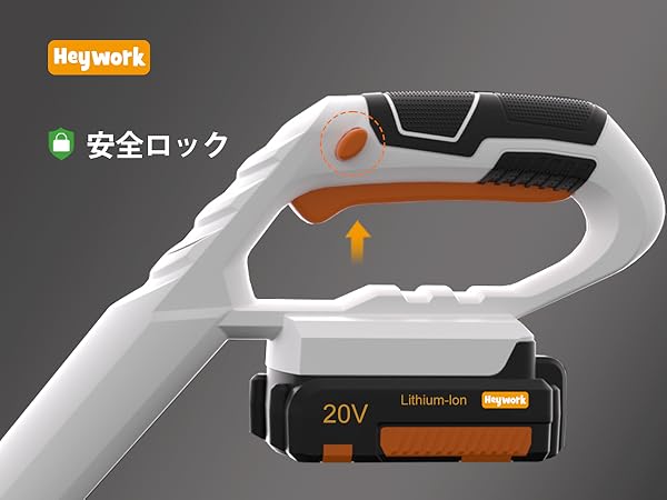 Amazon | Heywork 20Vコードレス耕運機｜24本スチールタイン搭載・19.8