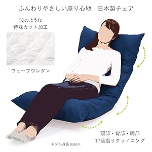 Amazon｜[座椅子ヤマザキ] ウェーブチェアKDR(ブラウン) 日本製