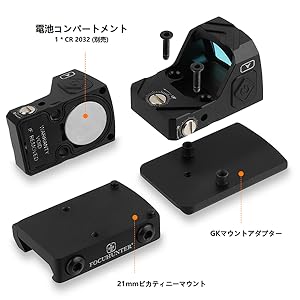 Amazon.co.jp: FOCUHUNTER レッドドットサイト 1X22 2MOA ミニ