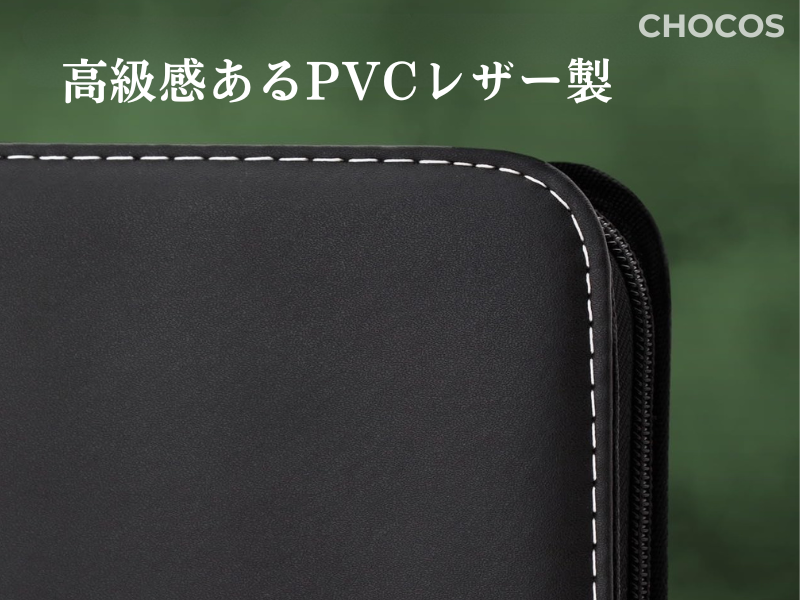 Amazon.co.jp: カードファイル カードフォルダー 400枚収納 高級PVC