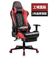 Amazon.co.jp: GXTRACE ゲーミングチェア オフィスチェア ゲーム用